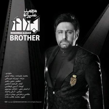 Mohammad Alizadeh – Brother